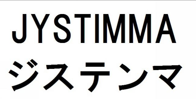 商標登録6251911