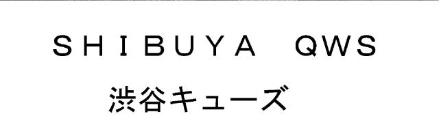 商標登録6049852