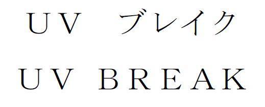 商標登録5898492