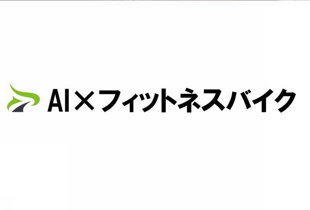 商標登録6251945