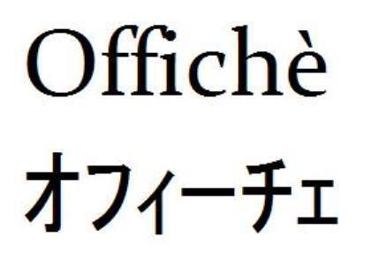 商標登録5628997