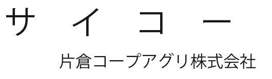 商標登録5898525