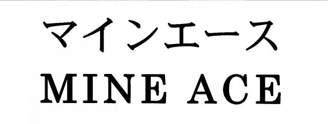 商標登録5629008