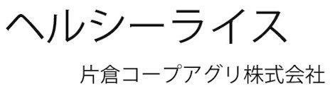 商標登録5898526