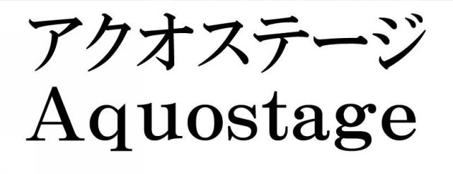 商標登録6049877