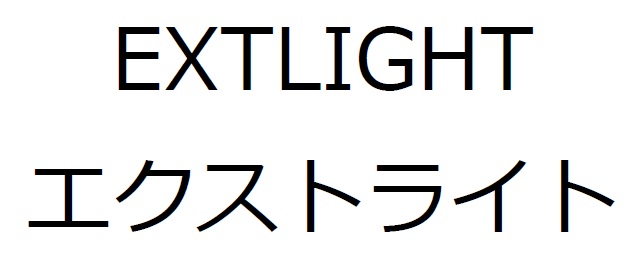 商標登録6533453