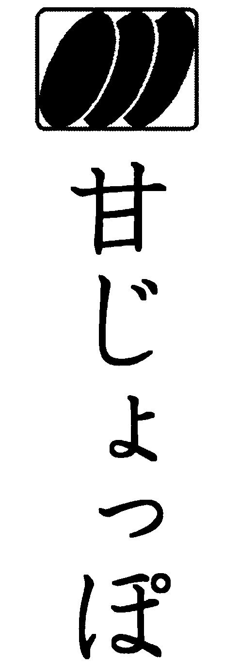 商標登録5629040