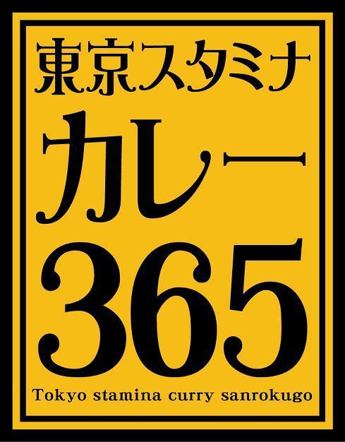 商標登録5629052
