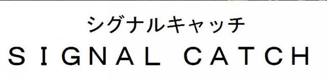 商標登録5898563