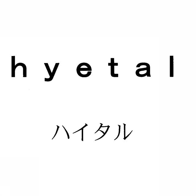 商標登録5380473
