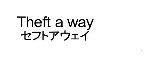 商標登録5364460