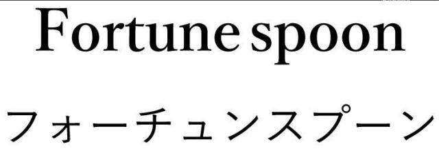 商標登録5898594