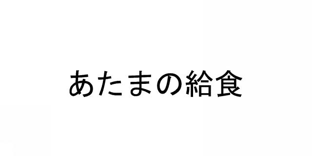 商標