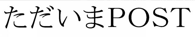 商標登録5898635