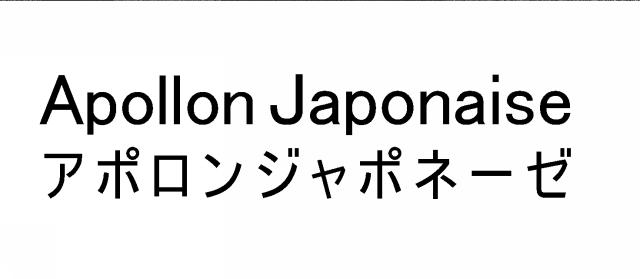 商標登録5898651