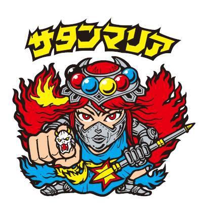 商標登録5898658