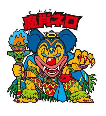 商標登録5898662