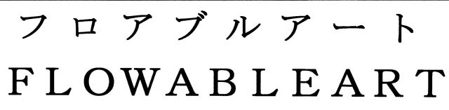 商標登録5291030