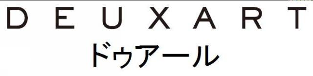 商標登録5898698