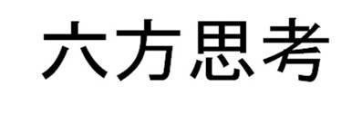 商標登録5898726