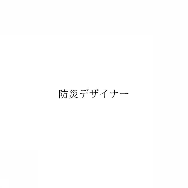 商標登録6704371