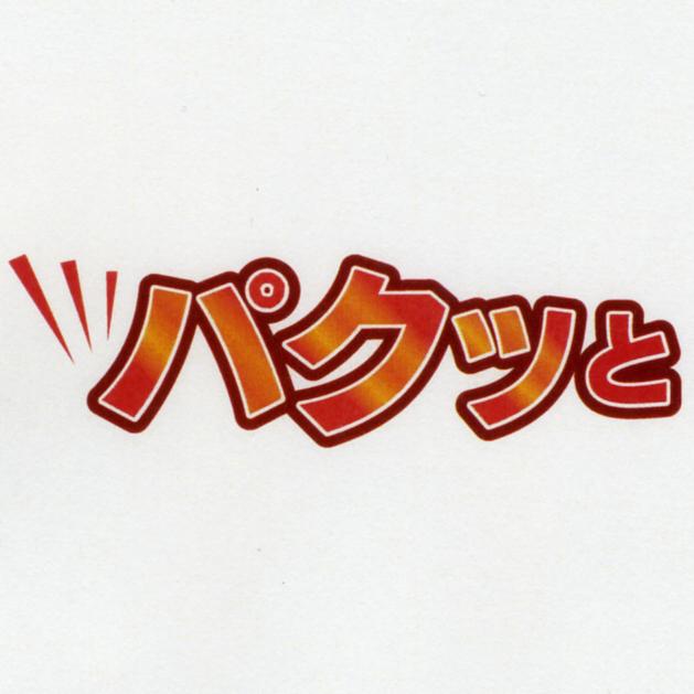 商標
