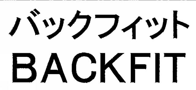 商標登録5629270