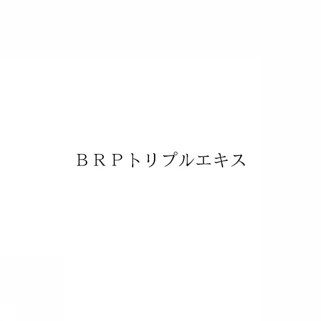 商標登録6050011