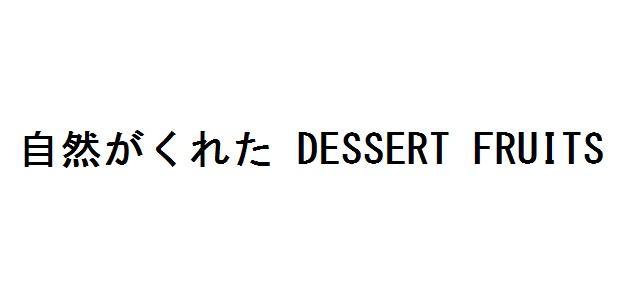 商標登録5730249