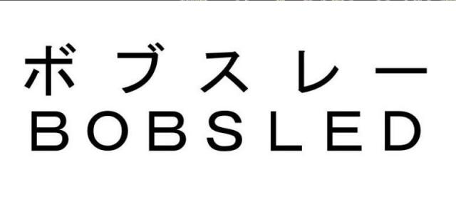 商標登録5364678