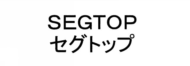 商標登録5364686