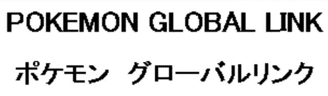 商標登録5364690