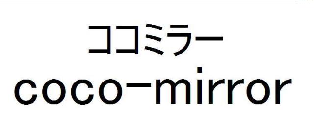 商標登録5817612