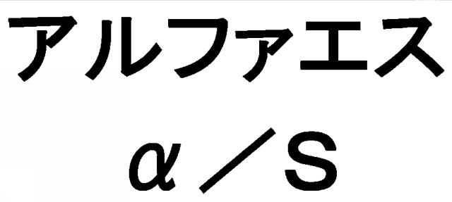 商標登録5364709