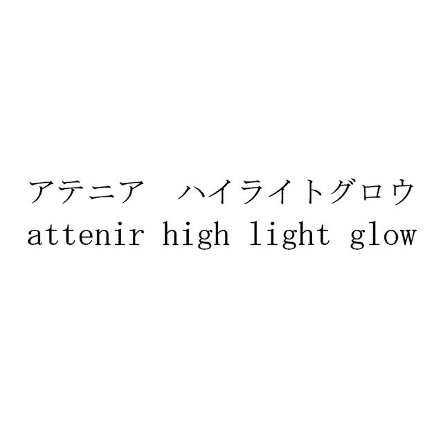 商標登録5364762