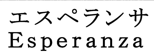 商標登録5364766