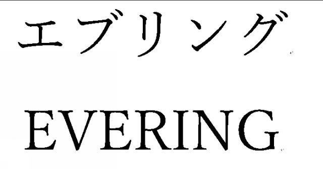 商標登録6374216