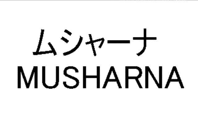 商標登録5364774