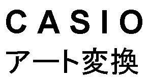 商標登録5380504