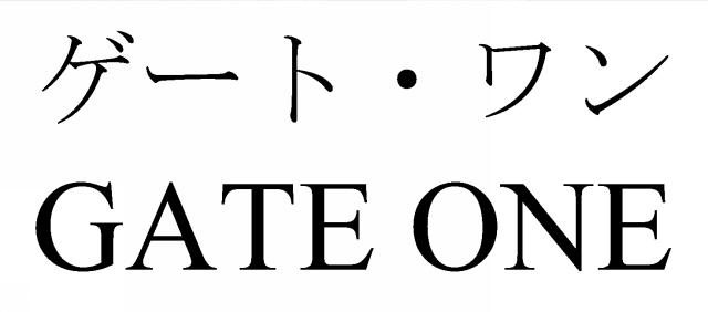 商標登録6533654