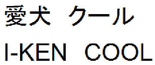 商標登録6152683