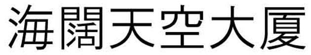 商標登録5817635