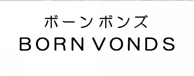 商標登録6152696