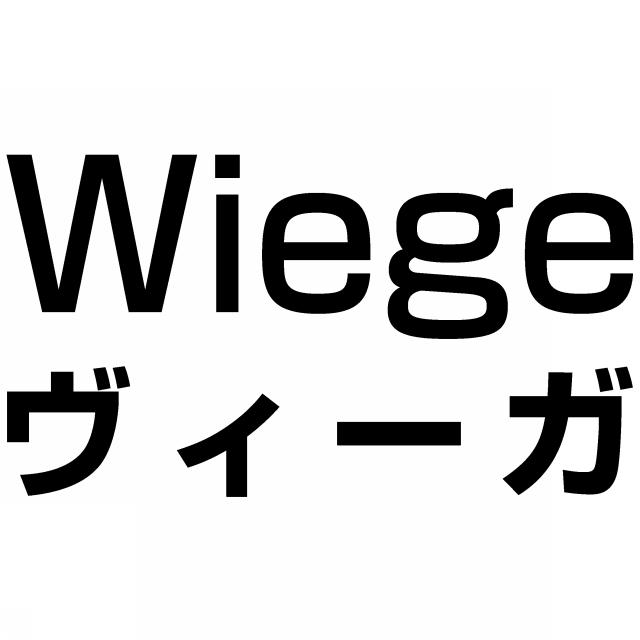 商標登録5975660