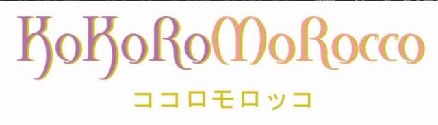商標登録5364838