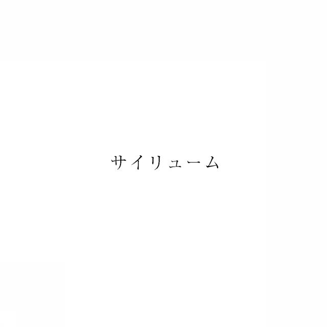 商標