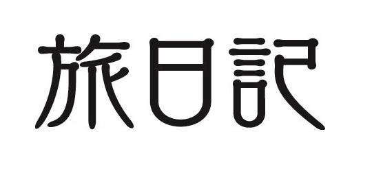 商標登録5975670