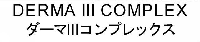 商標登録5641922