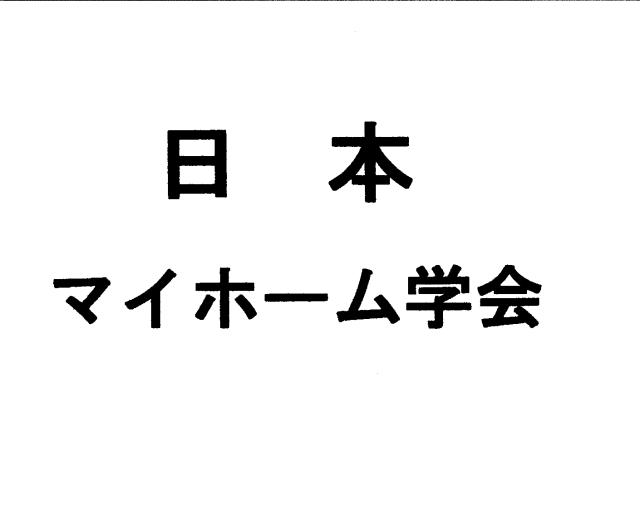 商標登録5909727