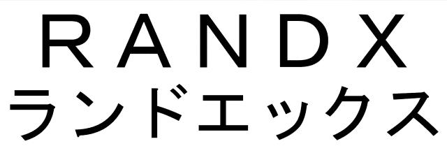 商標登録6813259